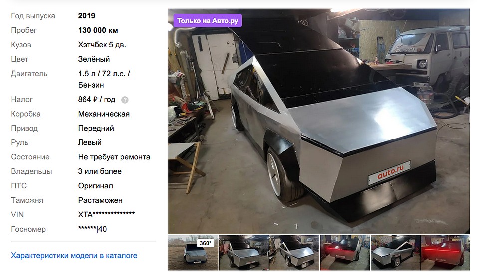 Космическое авто сразу полюбилось жителям столицы и стало настоящей звездой ютюба. Фото: auto.ru