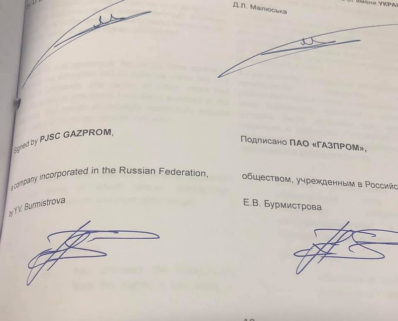 С "Газпрома" снимут антимонопольные претензии на 7,4 миллиарда долларов Фото: Личная страничка героя публикации в соцсети