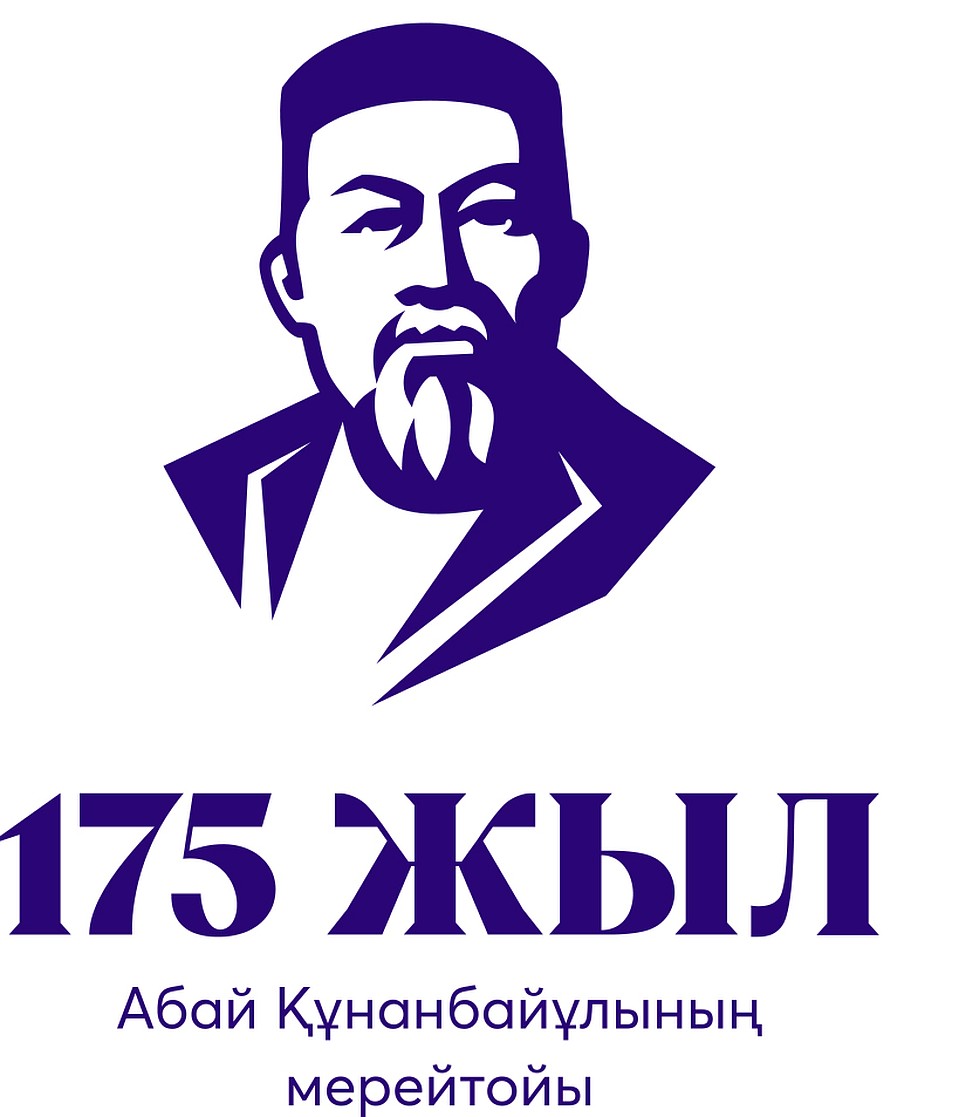 Из газетной статьи