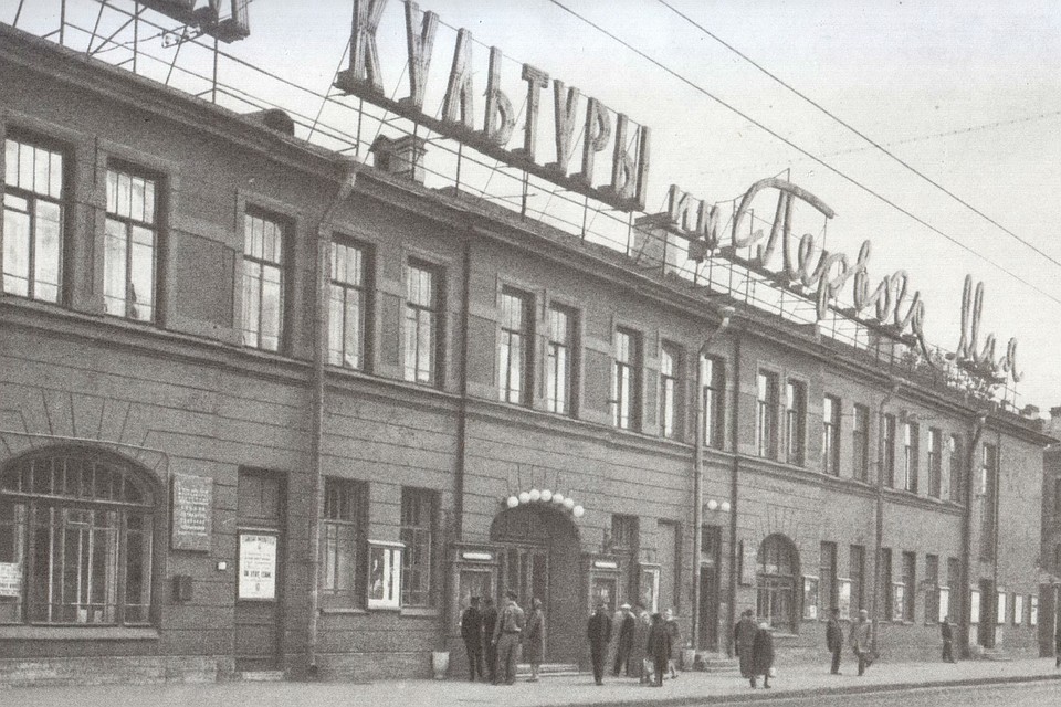 Здание построили в 1907-1908 годах в качестве богадельни. Фото: «Ленинград. Энциклопедический справочник», 1957 год. Пересъемка: pastvu.com