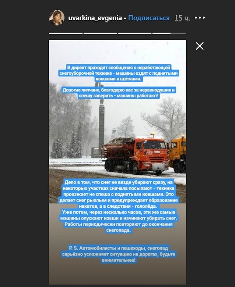 принтскрин записи в Instagram.