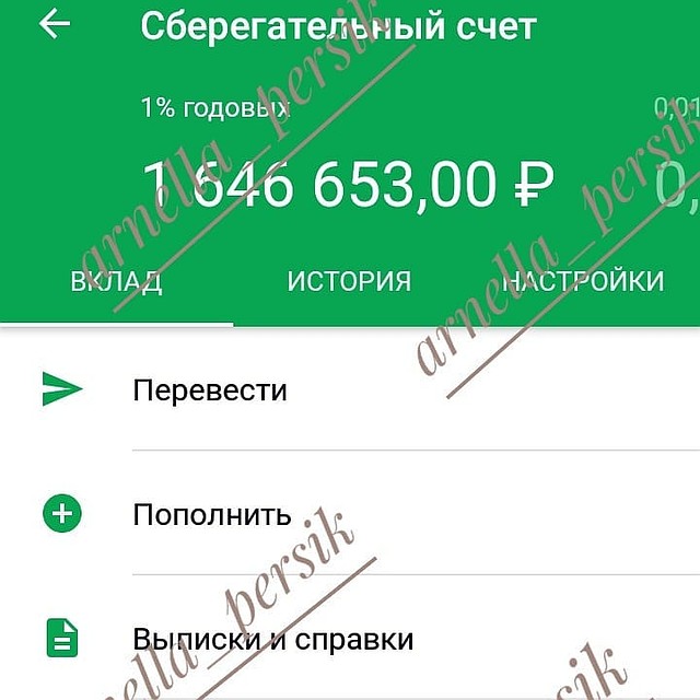 Фото из личного архива героя публикации