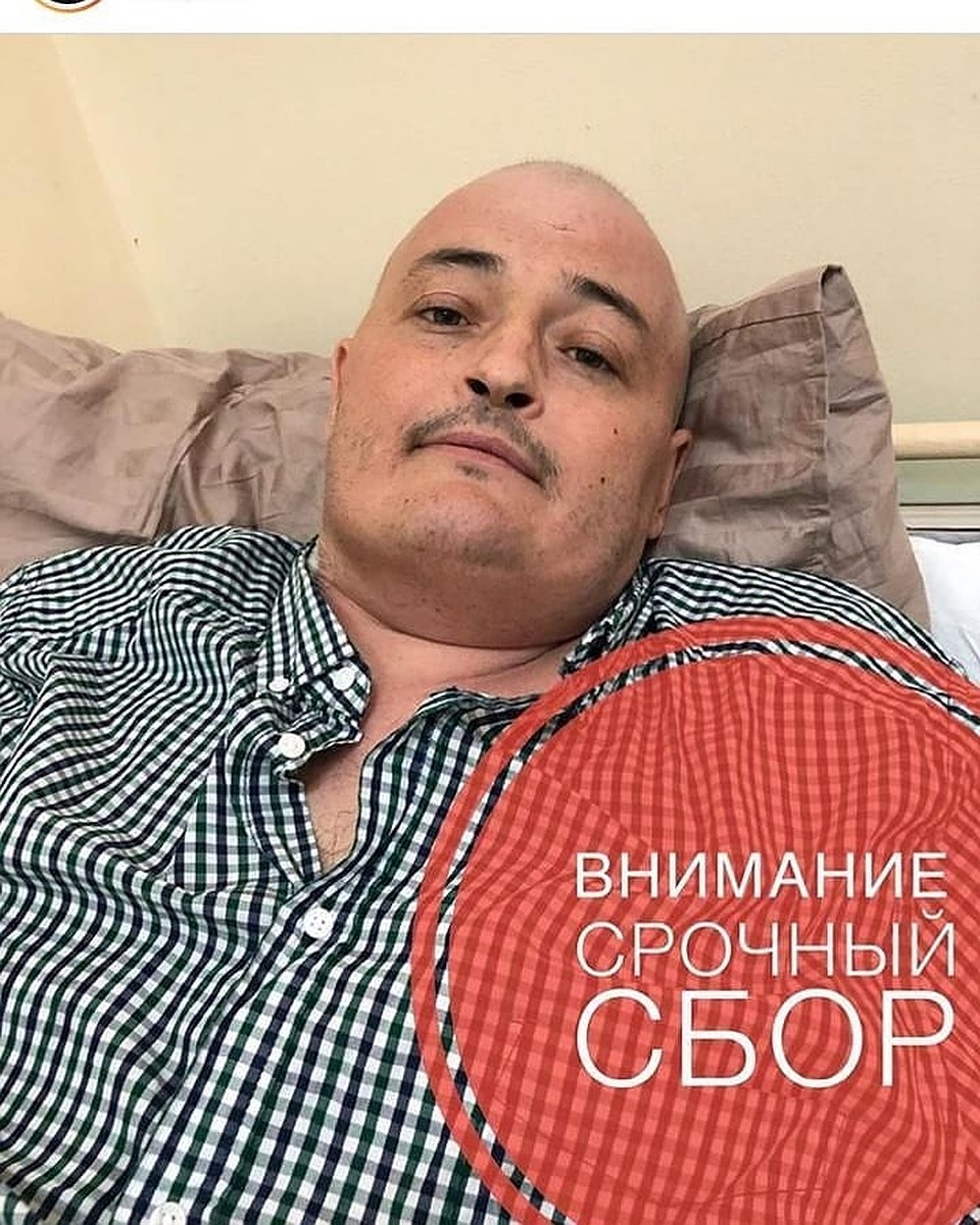 Деньги собирали всей страной Фото: СОЦСЕТИ