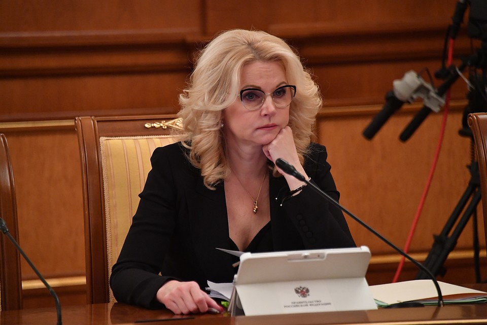 Татьяна Голикова Фото: Владимир ВЕЛЕНГУРИН