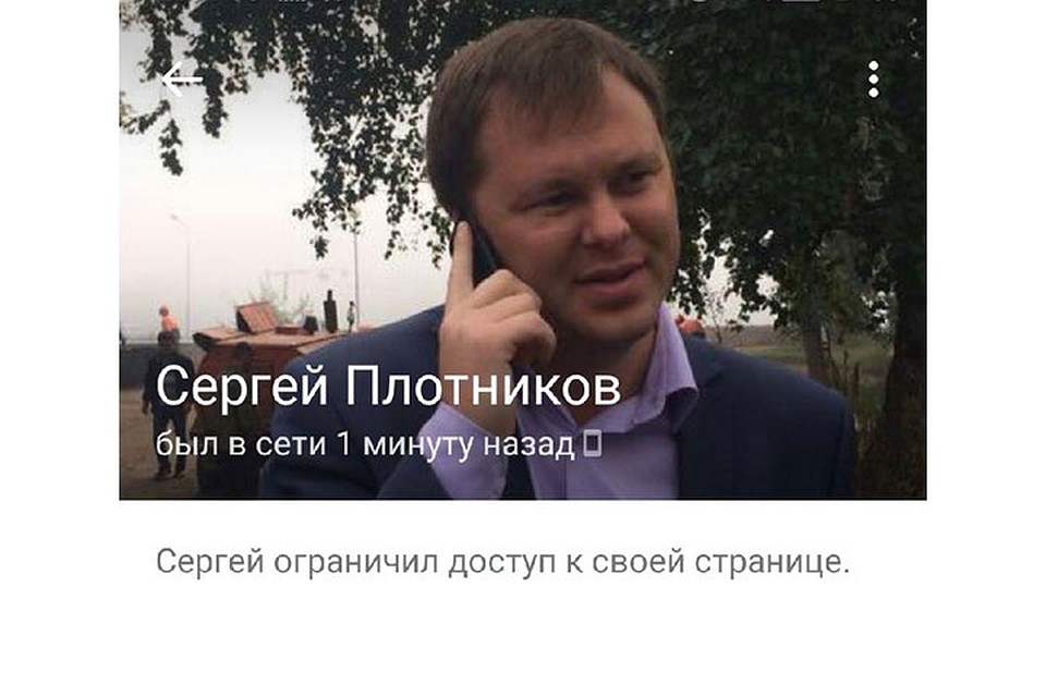В качестве доказательства уфимка прикрепила скриншот со страницы главы района