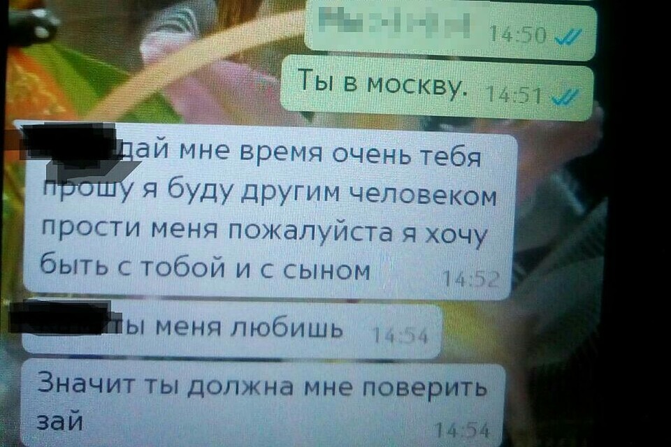 Артем уверял Лизу, что хочет быть с ней и сыном. Фото: личный архив.
