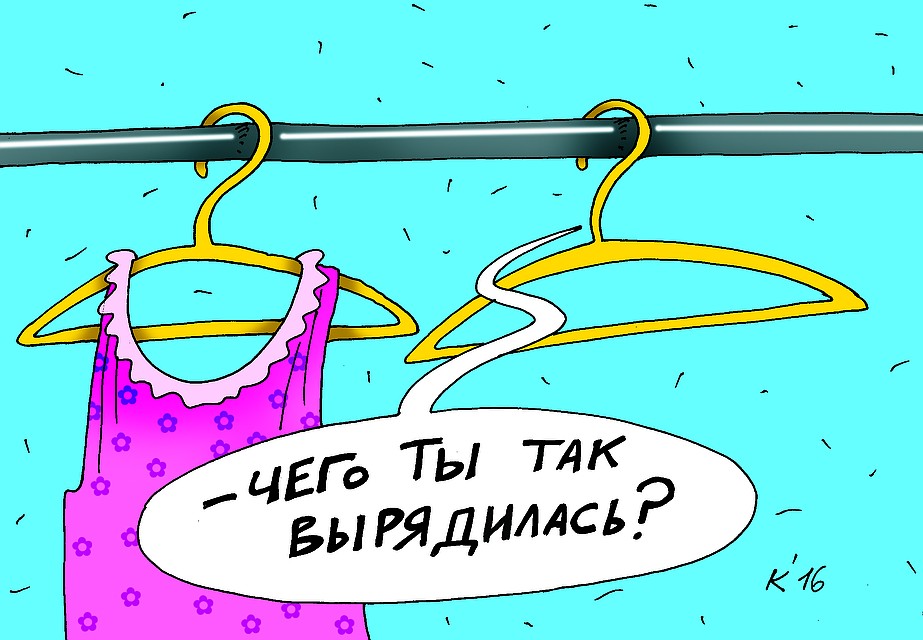 Парадокс: чем меньше вещей в шкафу - тем меньше проблема "нечего надеть". Фото: Екатерина МАРТИНОВИЧ