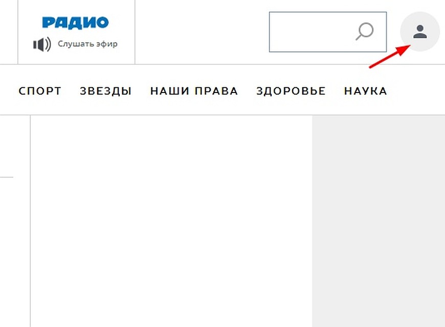 Найдите круглую кнопку с изображением человечка в правом верхнем углу экрана и кликните на него