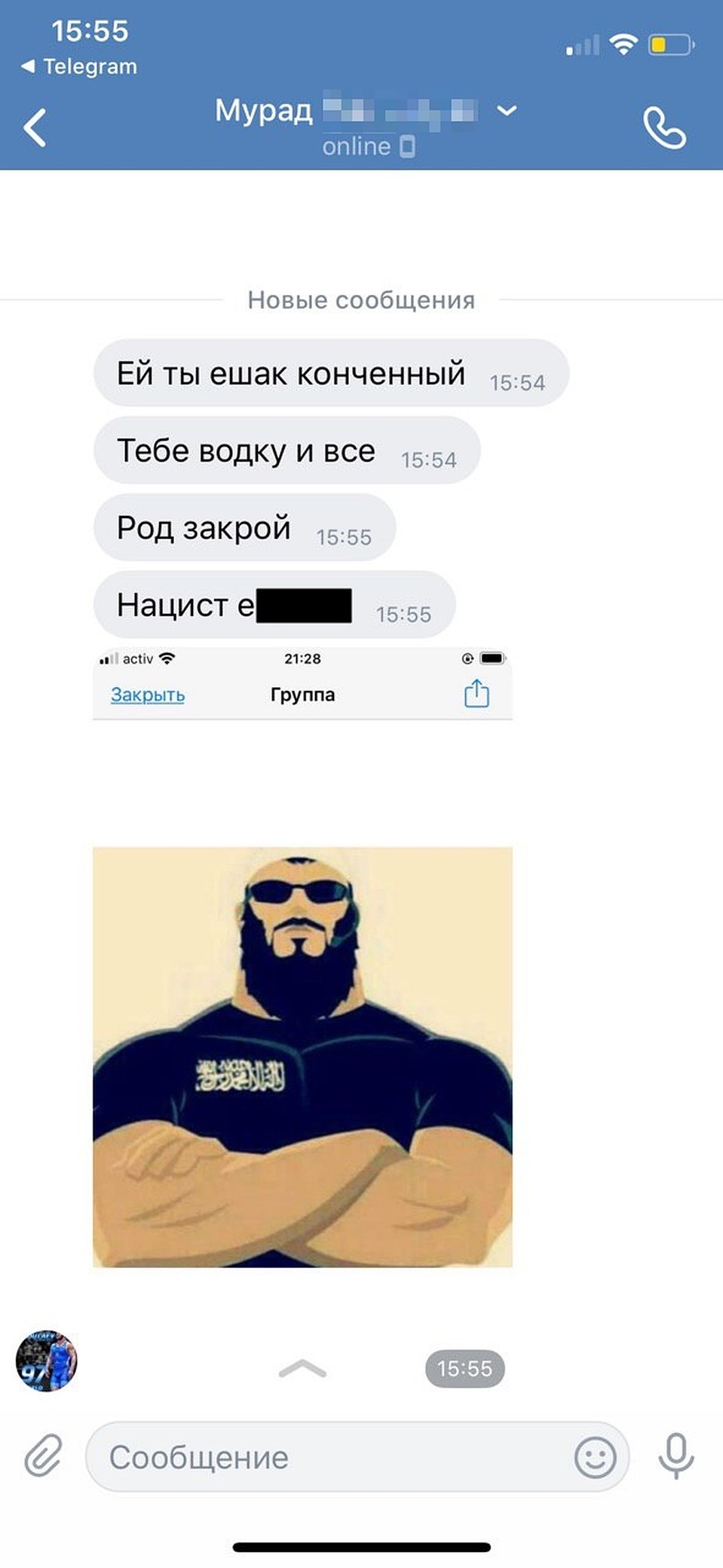 Одно из гневных сообщений показал подписчикам сам журналист