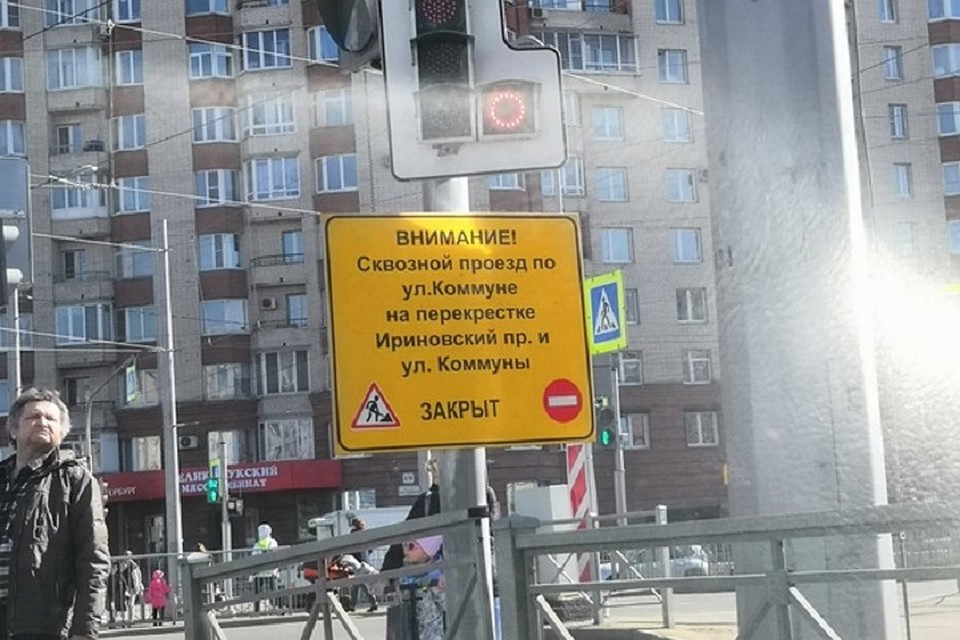Горожане напомнили, что опечатки в знаках появляются уже не в первый раз Фото: СОЦСЕТИ