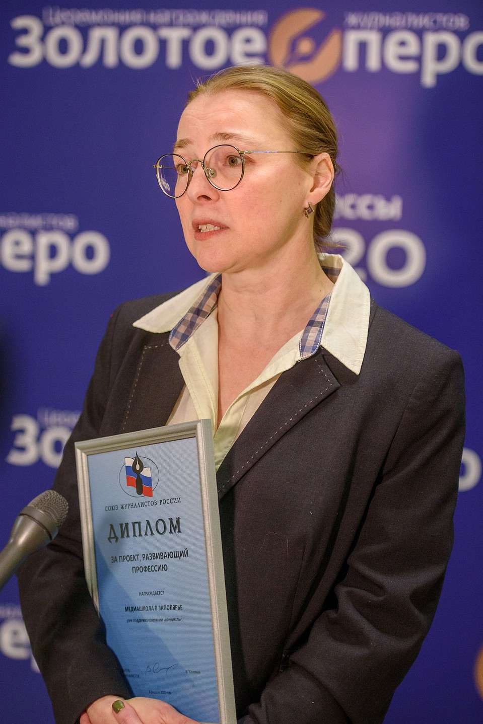 Специальный приз «За проект, развивающий профессию» получил образовательный проект «Норникеля» – «Медиашкола в Заполярье».
