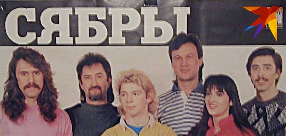 В 90-х после театрального института Владимир более 10-ти лет работал конферансье в ансамбле «Сябры» (на фото с Анатолием Ярмоленко). Фото: личный архив.