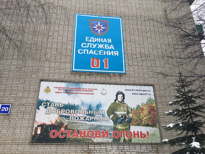 Пожарная часть. Фото: Владимир ВОРСОБИН