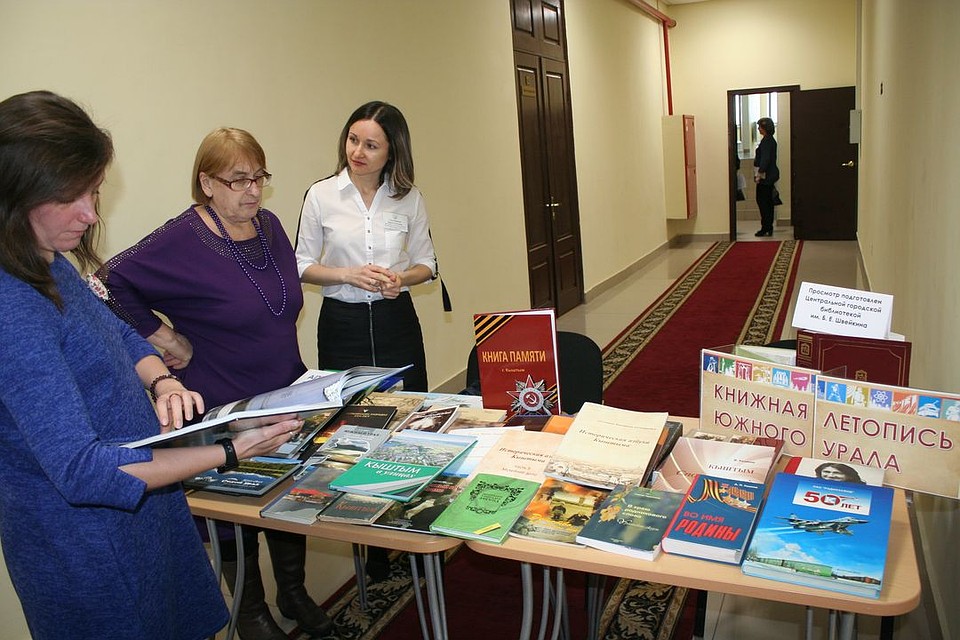 Книжная выставка об истории родного края Фото: Алексей МИКУШИН