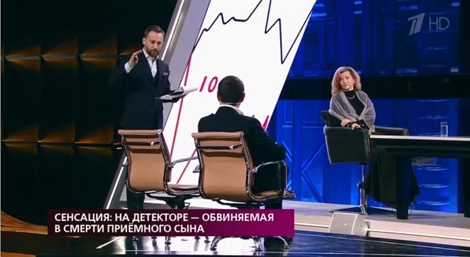 Эксперт ознакомился с материалами дела и пришел к выводу - ребенка могли избить только в квартире, так как после таких ударов Никита не смог бы передвигаться. Фото: эфир Первого канала