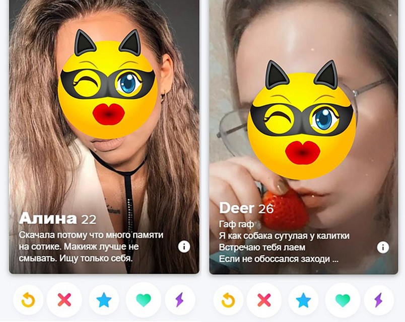 Девушки в Tinder не отстают в оригинальности.
