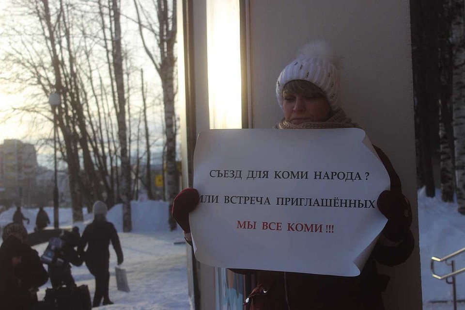 На съезд пускали не всех Фото: Анастасия МАШКАЛЕВА