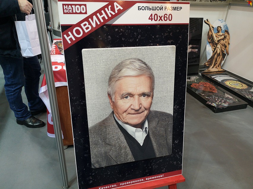 Некоторые люди сами хотят стать фотомоделями для надгробий. Фото: Таисия ЧЕРНУХО
