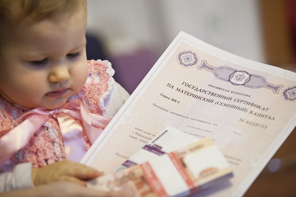 Спровоцировать беби-бум в Петербурге стараются, в первую очередь, рублем. Фото: Анастасия ОСИПОВА