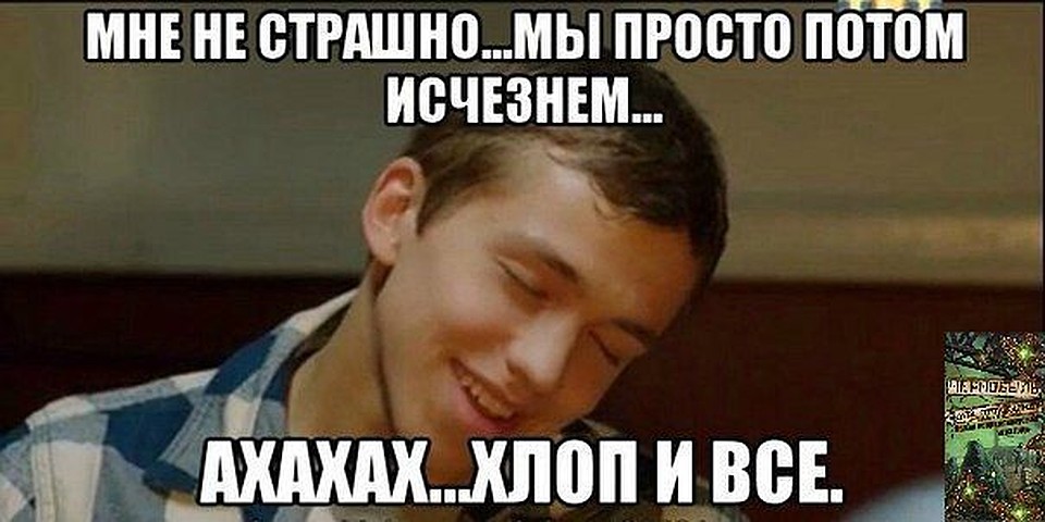 Такие картинки публиковал у себя на странице Даниил