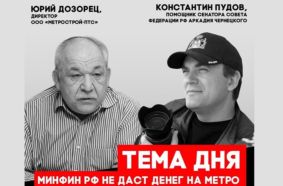 Фото: КП
