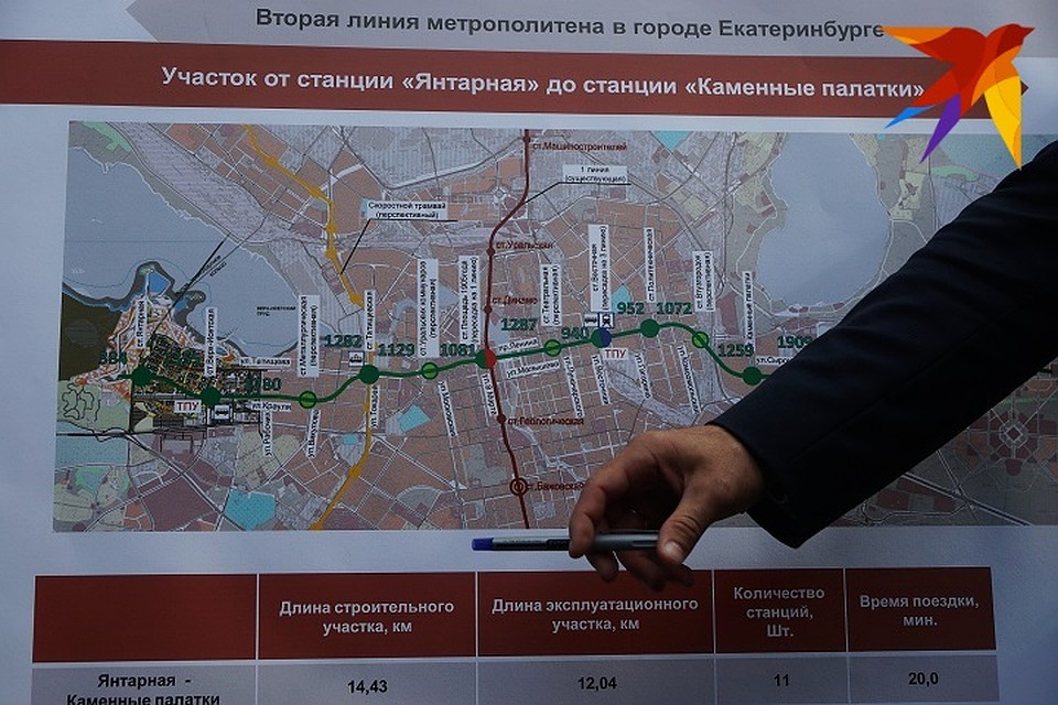 Вторая ветка должна протянуться с востока на запад Фото: Алексей БУЛАТОВ