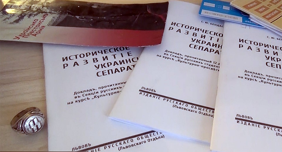 Во время обыска у него обнаружили экстремистскую литературу и серебряный эсэсовский перстень Фото: оперативная съемка