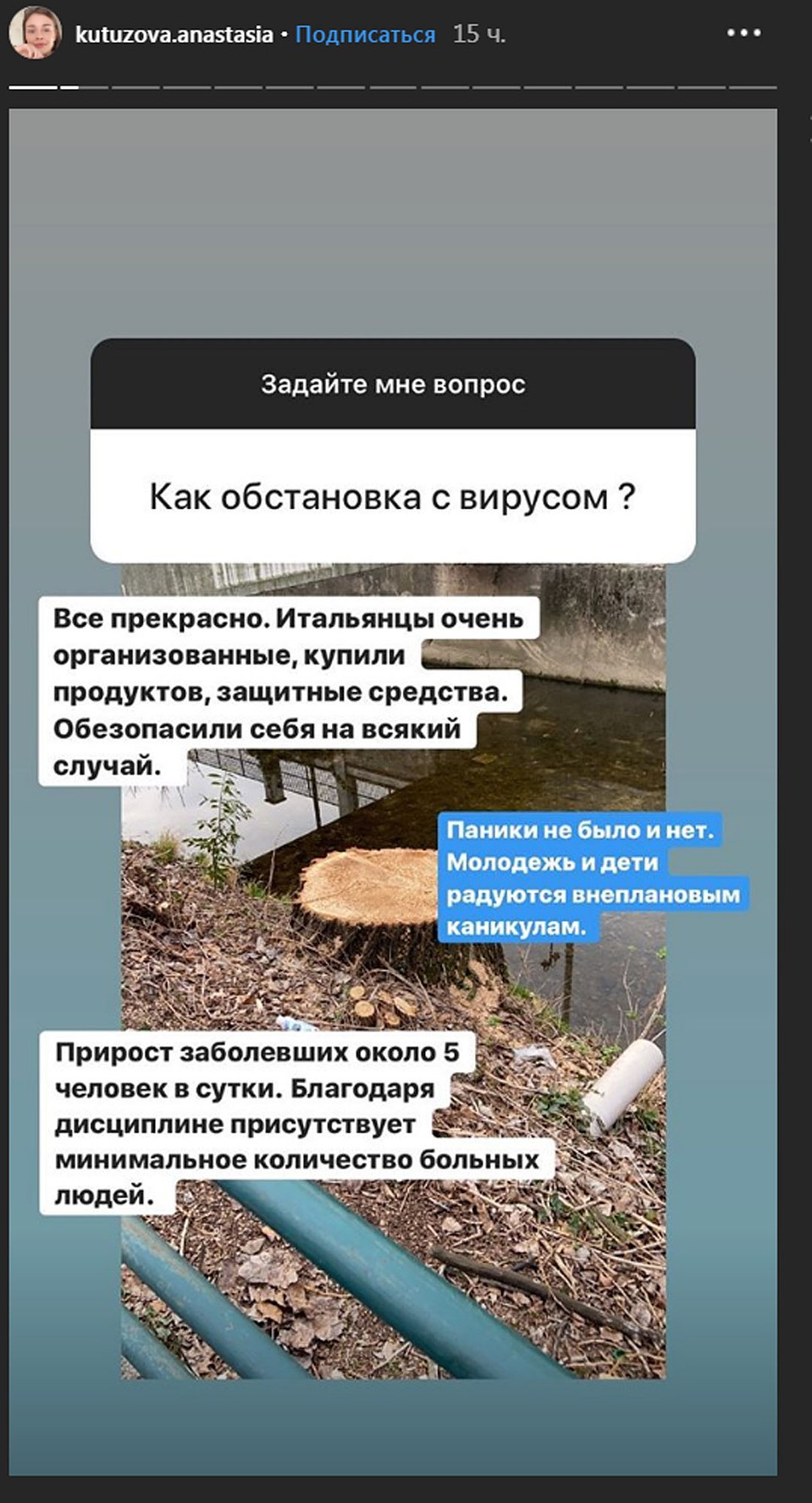 Анастасия Кутузова рассказала о ситуации в Милане из-за коронавируса. Фото: Фото: instagram.com/kutuzova.anastasia