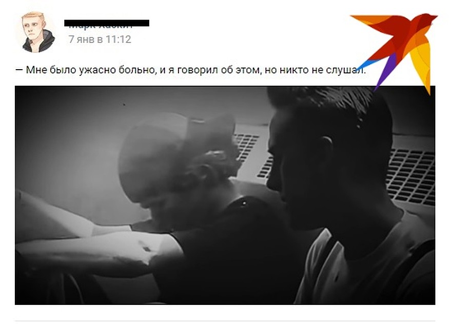 Убийцы школьников из США занимают центральное место в публикациях на странице Игоря в соцсети