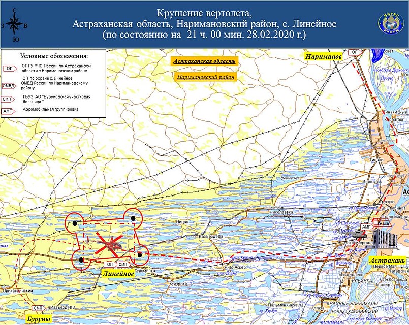 Вертолет разбился, когда возвращался из Астраханской области в Волгоград. Фото ГУ МЧС по Астраханской области.
