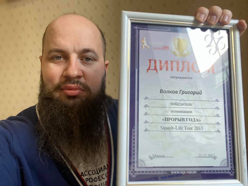 Гриша.
