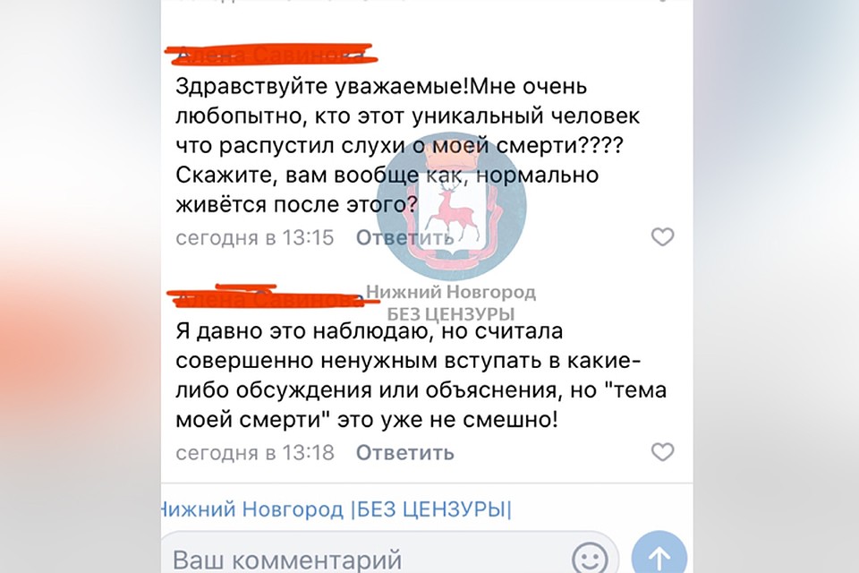Фото: https://vk.com/bezcenznn
