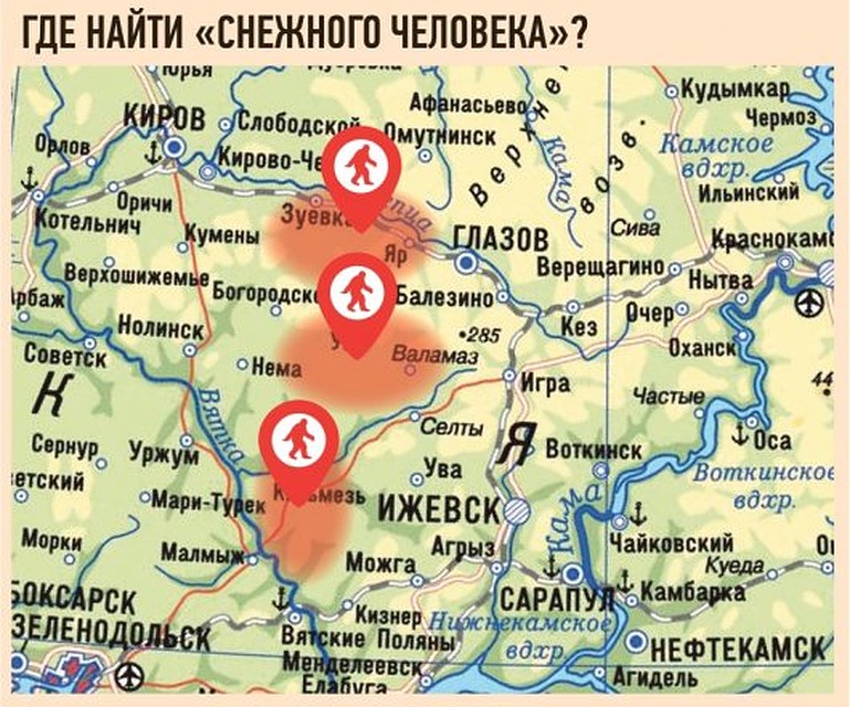 Где найти «снежного человека» в Удмуртии