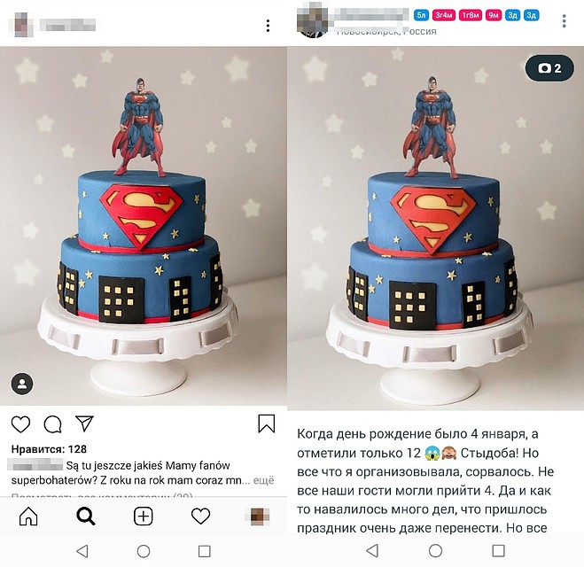 Сибирячке нравилось жить фальшивой жизнью. Фото: Instagram.com/https://mom.life