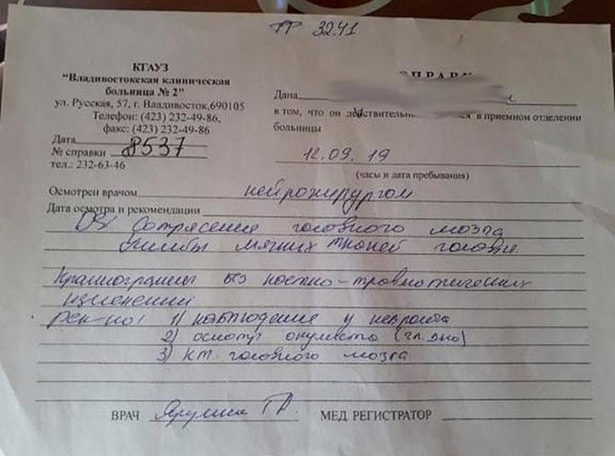 В школьной раздевалке произошла драка. Фото: dps_controlnews