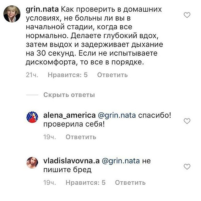 Один из самых забавных вбросов