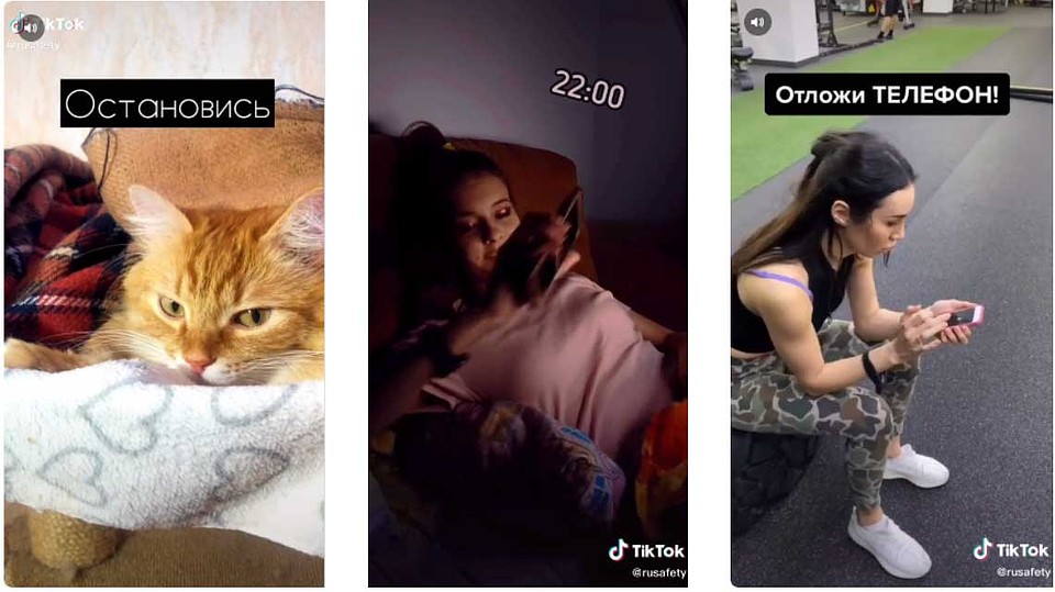 TikTok запускает специальные видеоролики для контроля экранного времени пользователями.