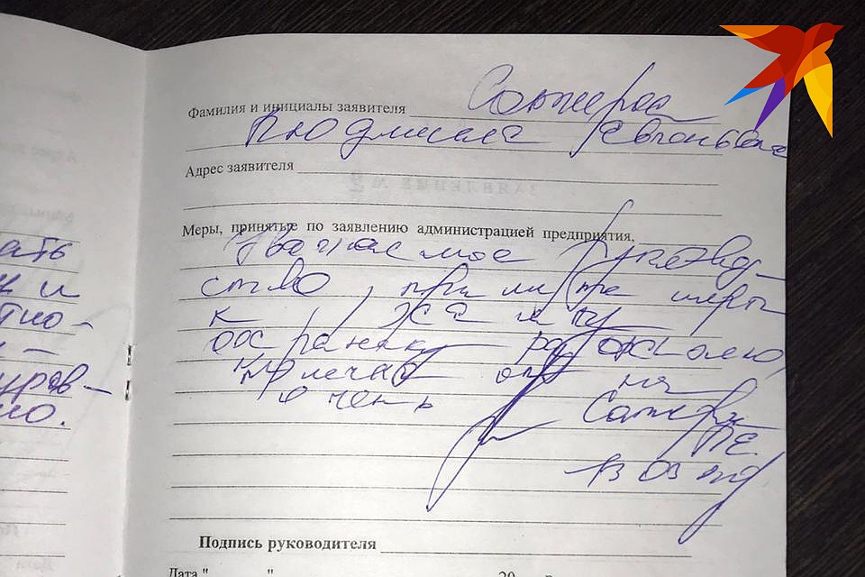 Людмила Сотирос оставила нелестный отзыв о Рафаэле, приняв его за охранника.