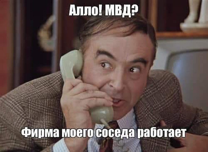 Бизнес сегодня переживает сложные времена, но и сейчас всем не по себе. Как говорится, будем живы - не помрем! Фото: Соцсети