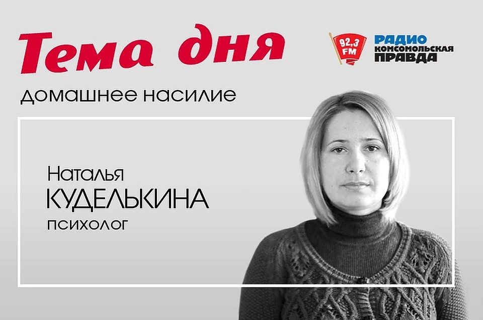 Специалист поделилась советами для сложных ситуаций