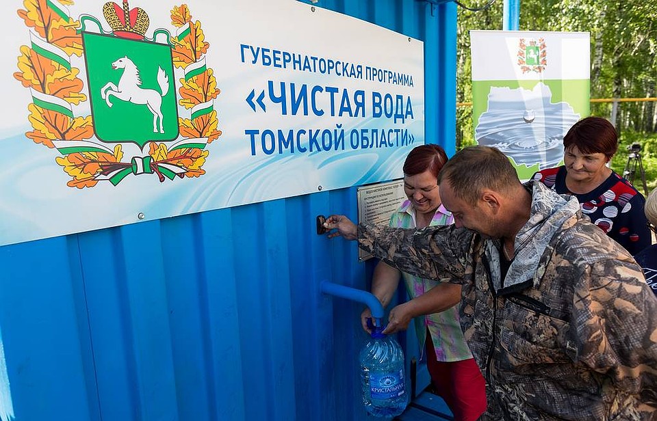В 2020 году в семи районах Томской области будет установлено еще двадцать «электронных колодцев» Фото: из открытых источников
