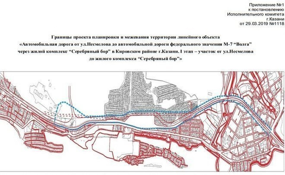 План планировки дороги-дублера Горьковского шоссе из электронного сборника документов Исполкома Казани.