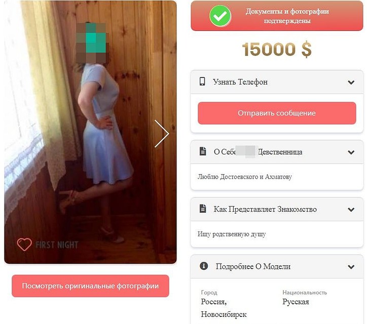 Юристы говорят, что такие объявления - нарушение как минимум Административного кодекса.