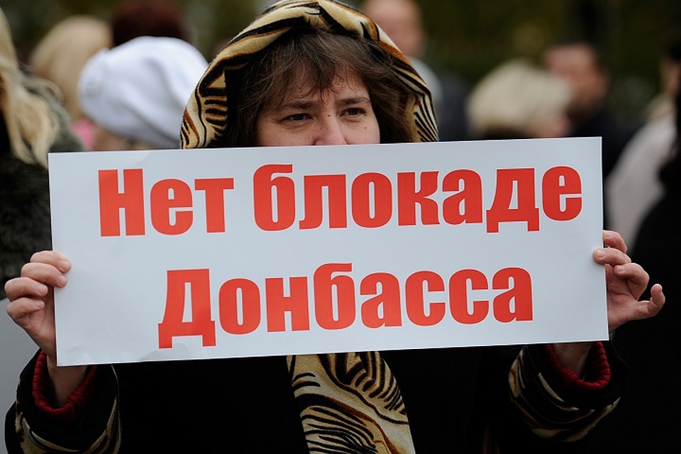 Украина обещала снять блокаду, но видимо Киев руководствуется высказыванием - «обещать - не значит жениться». Фото: newsae.ru