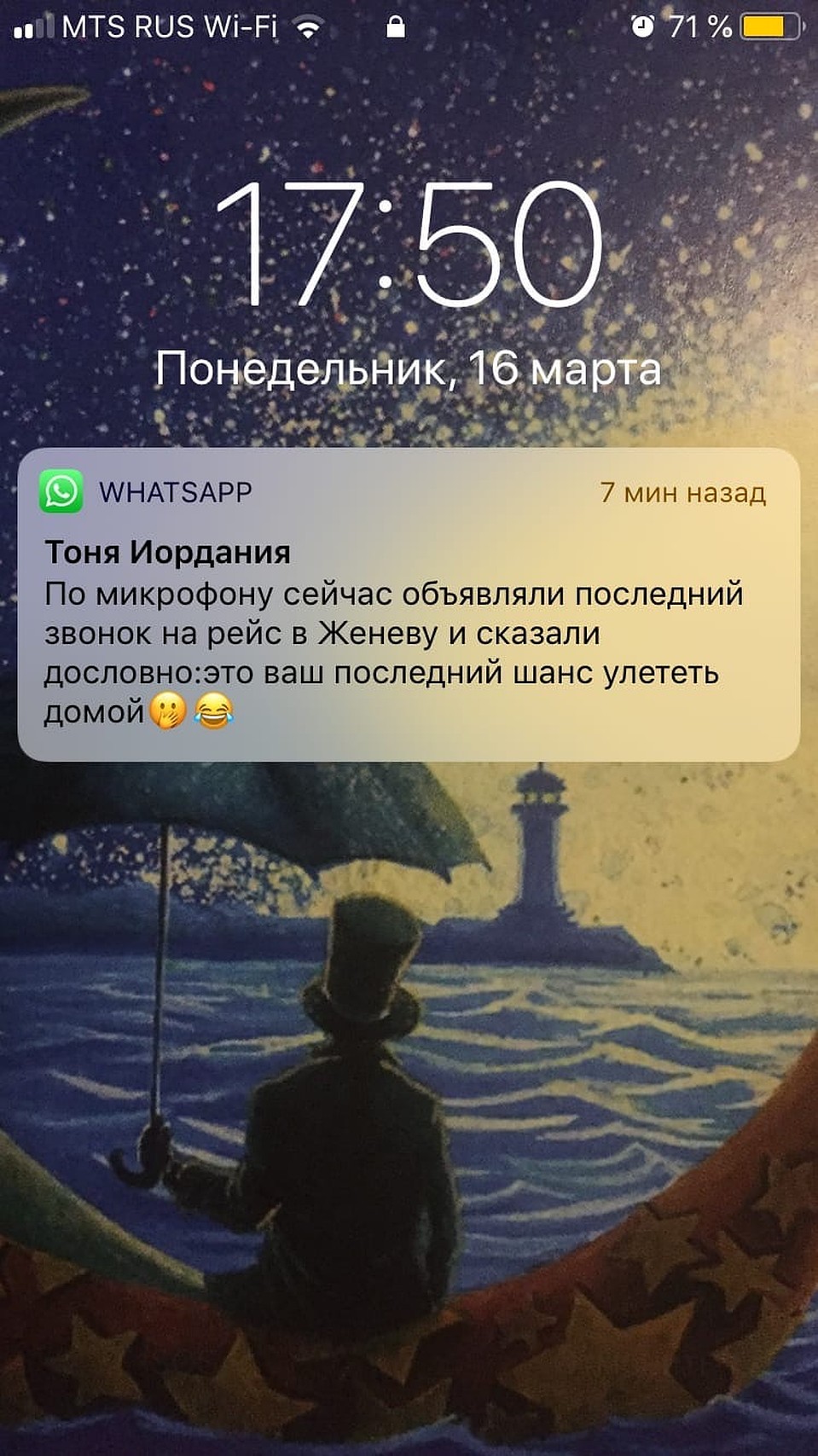 "Минутка не юмора. Девочка, с кем познакомилась в день прилета и с кем меня допрашивали. Улетала сегодня раньше... Передавала в онлайн, что происходит в аэропорту". Фото: скриншот Тамары Шаргиной