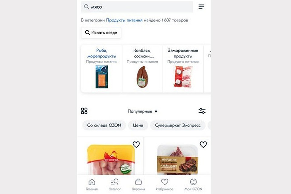 Фото с сайта: https://media.mts.ru/