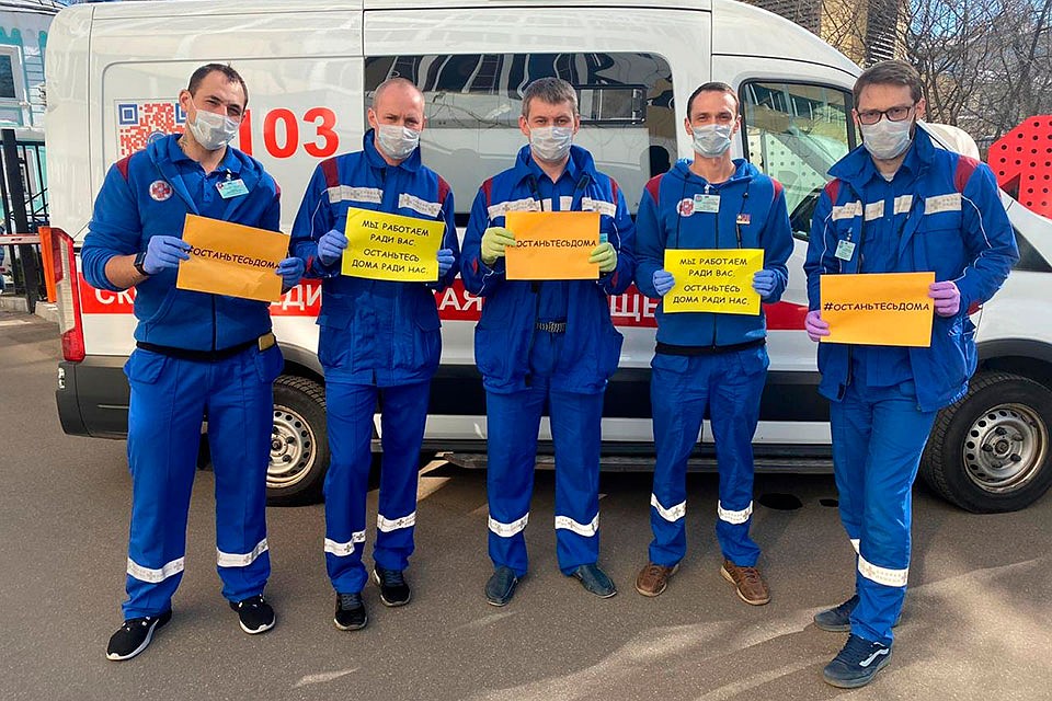 Фото: предоставлено Департаментом здравоохранения.