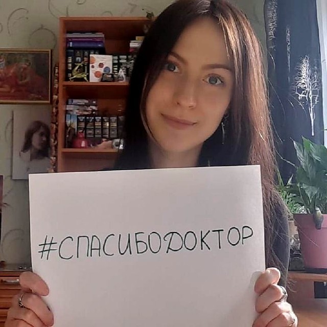 Акция благодарности #спасибодоктор. Фото: Администрация Твери
