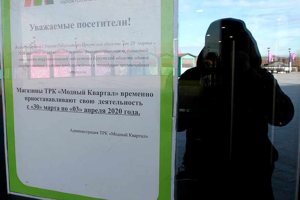 Торговые центры закрыты с 30 марта. Фото: ПЫХАЛОВА Юлия (архив)