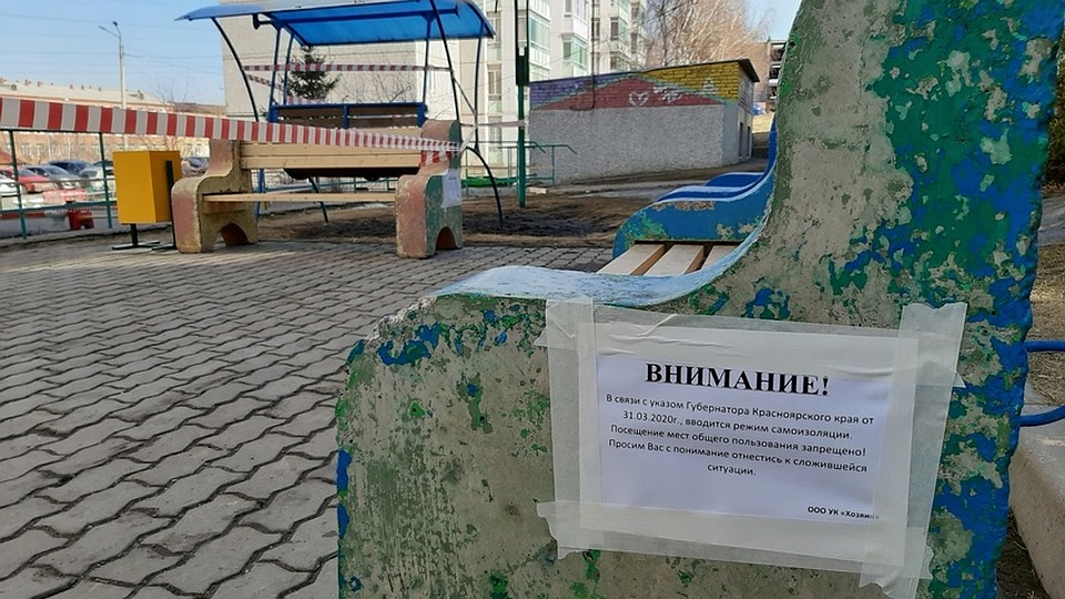 УК вывешивают указ губернатора. Фото: Оксана Козлова